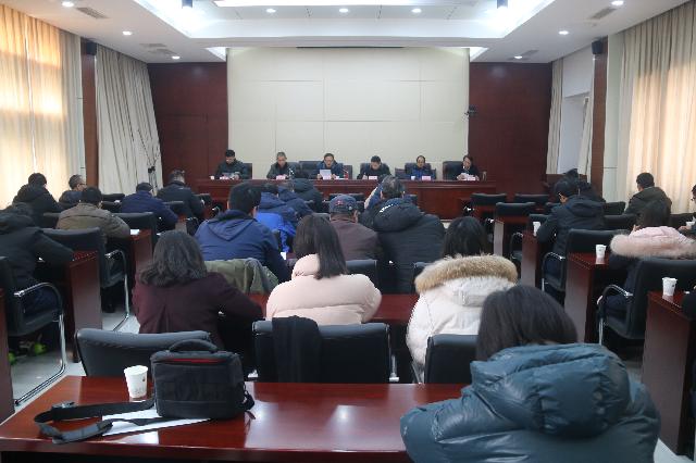 集團公司傳達局黨建暨改革發(fā)展工作會議精神