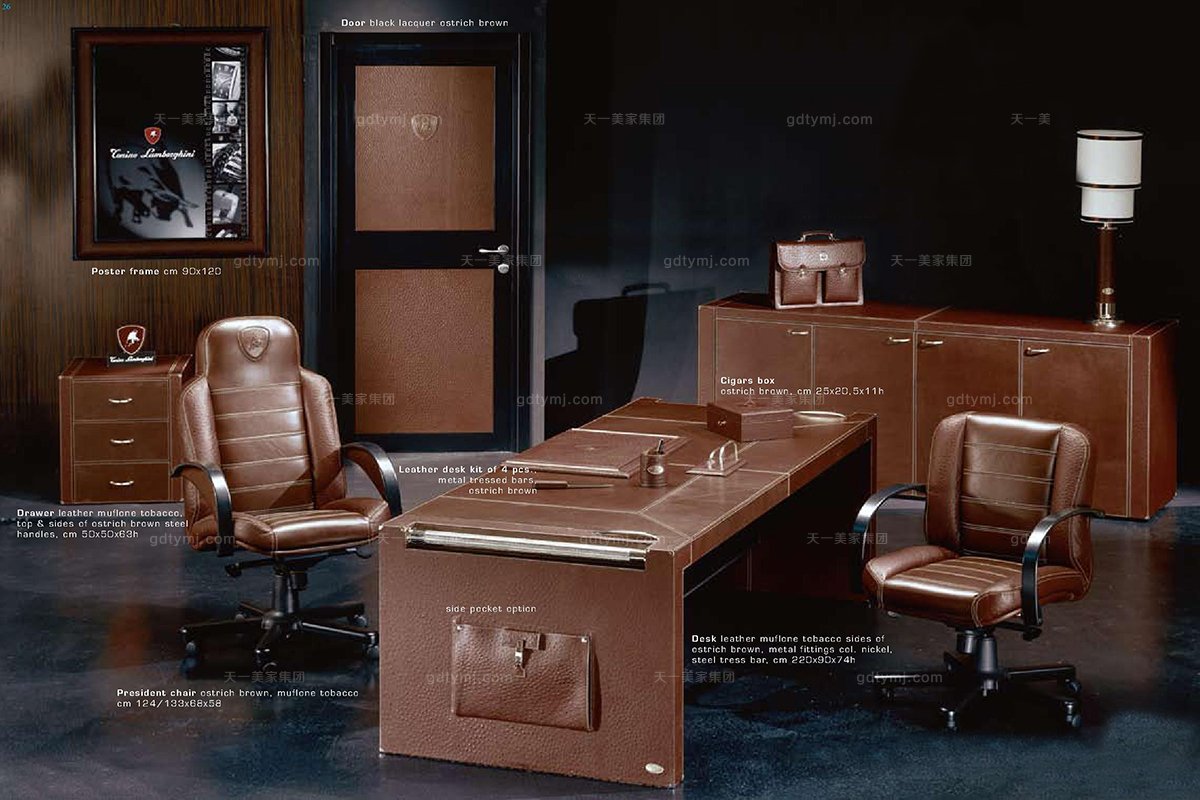 高端品牌現代意大利進口蘭博基尼系列書房套組
