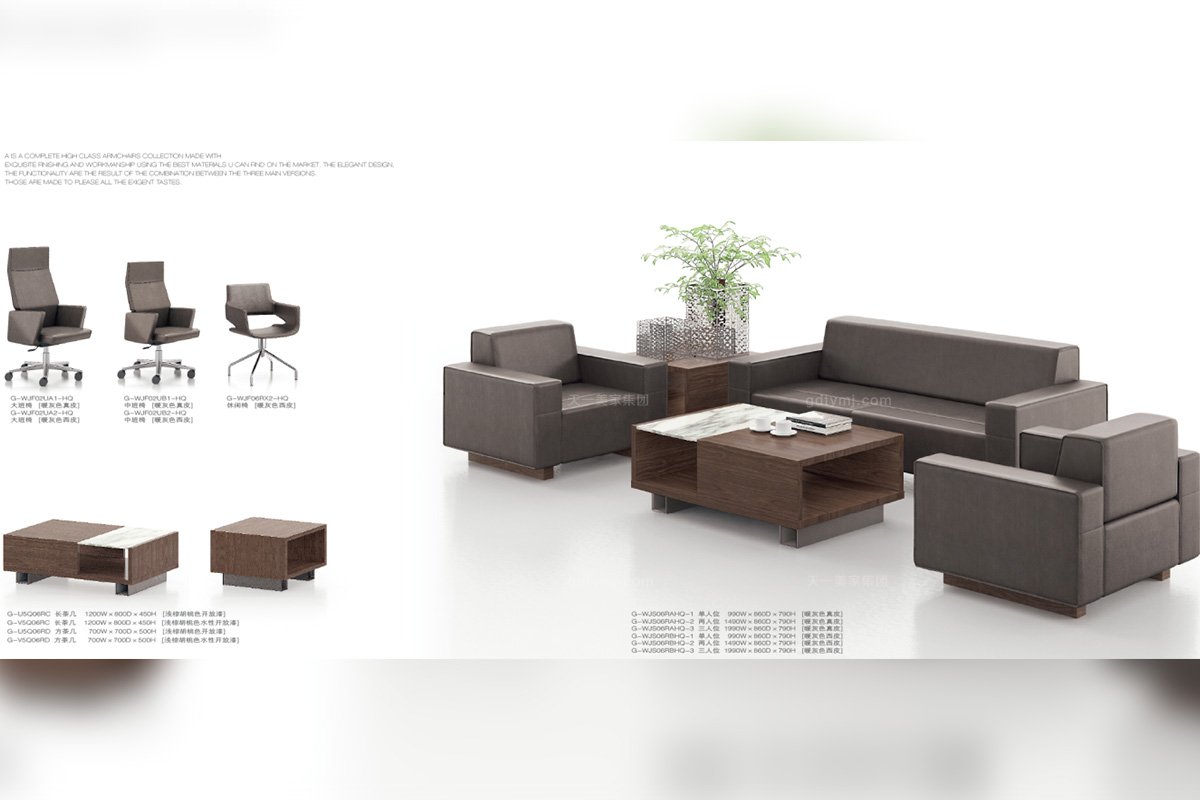 高端辦公家具品牌公司現代輕奢灰黑色真皮辦公沙發組合系列辦公沙發組合