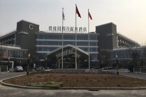 現代簡約風格溫泉酒店家具--山東齊河碧桂園假日溫泉酒店家具項目工程案例欣