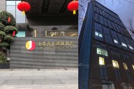 【天一美家最新力作】成都港泰首旅建國(guó)酒店現(xiàn)代輕奢客房、套房家具工程項(xiàng)目完工擺場(chǎng)實(shí)景分享！