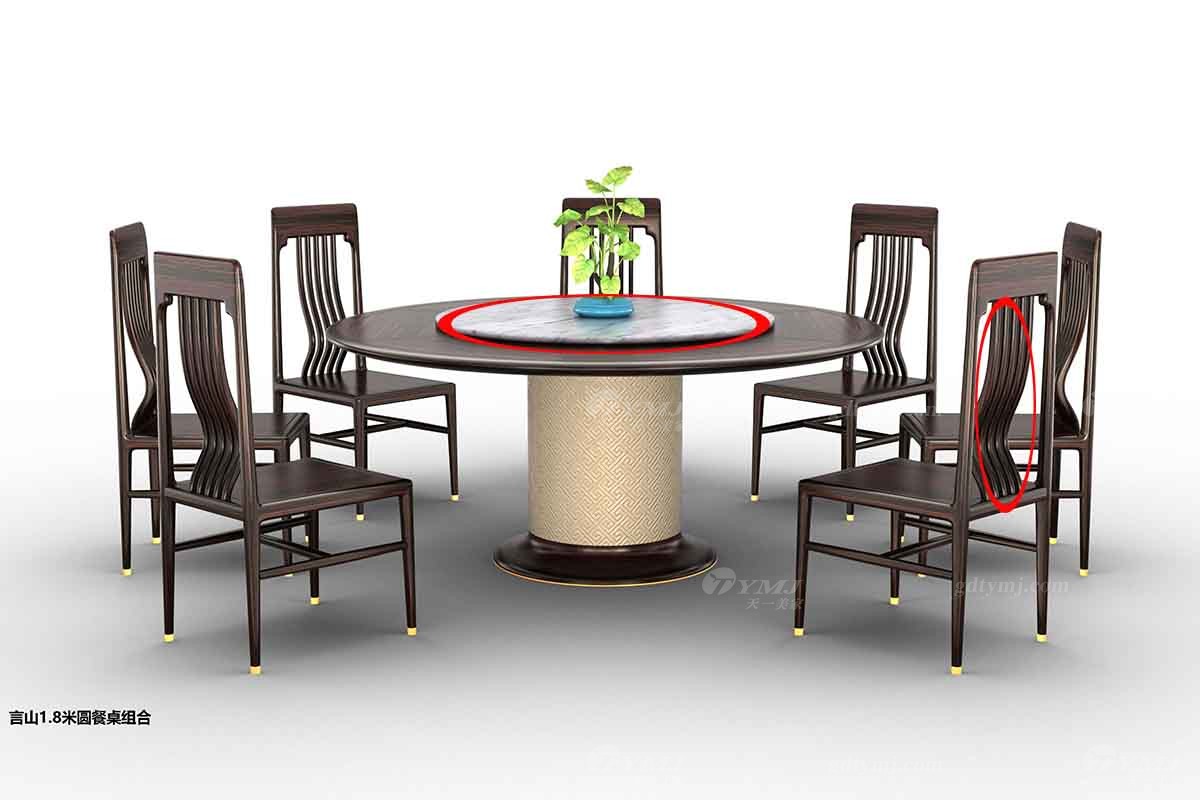 時尚會所家具圓餐臺